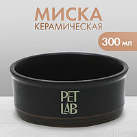 Керамическая миска 300 мл, чёрная