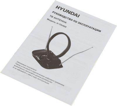 Телевизионная антенна Hyundai H-TAI400, комнатная - фото 2 - id-p220450279