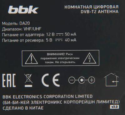 Телевизионная антенна BBK DA20, комнатная - фото 4 - id-p220450298