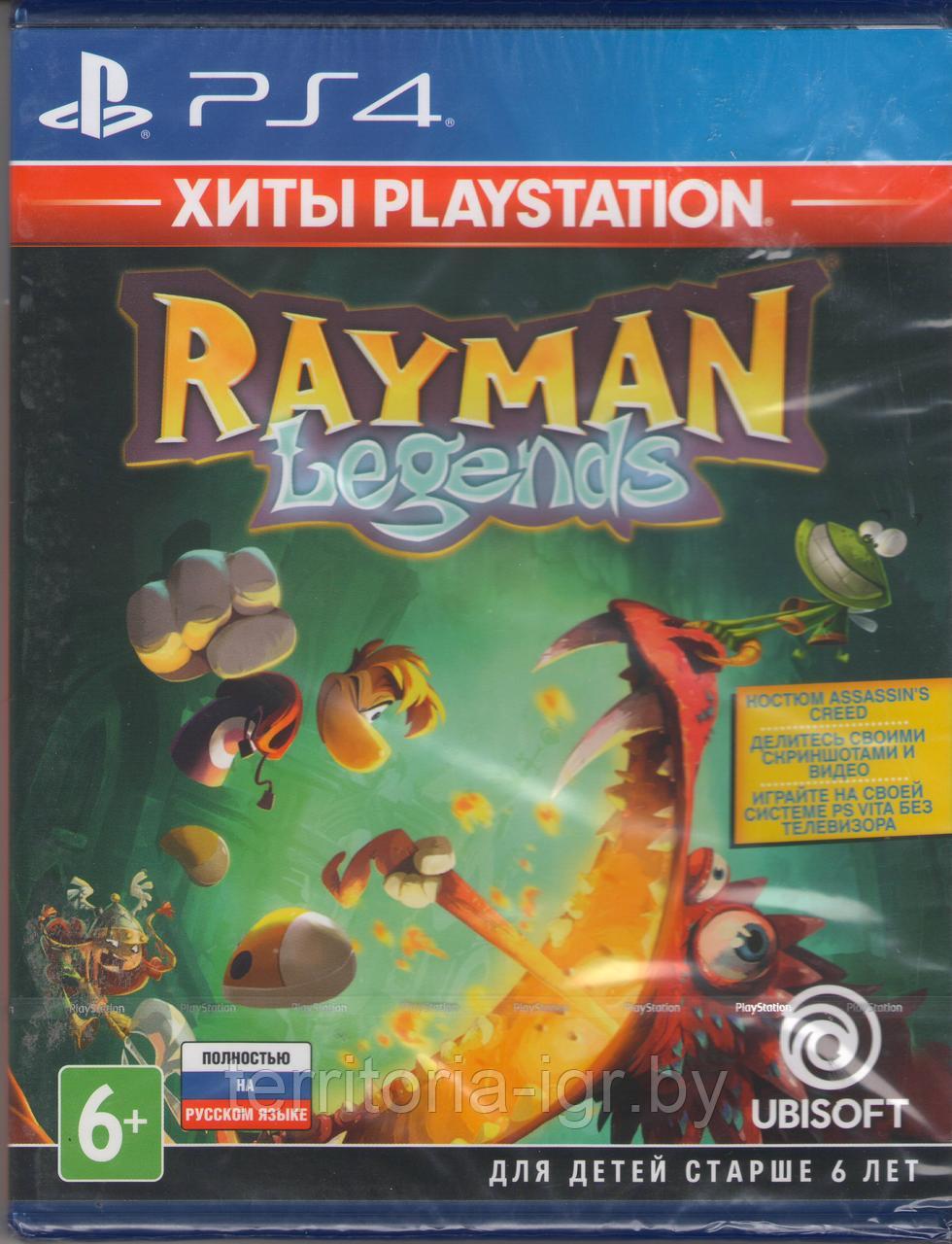 Rayman Legends PS4 (Хиты PlayStation) Русская озвучка - фото 1 - id-p82473839