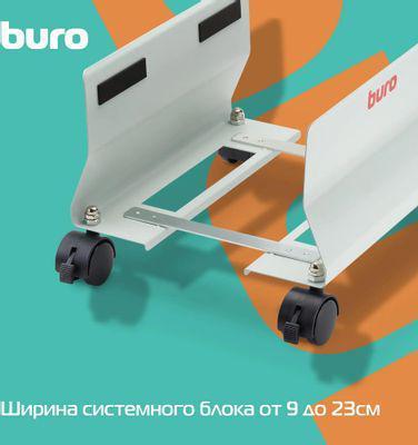 Подставка BURO BU-CS1AL, для системного блока - фото 7 - id-p220450889