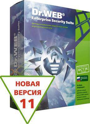 Антивирус Dr.Web ПО DR.Web Медиа-комплект для бизнеса сертифицированный 11 Box (BOX-WSFULL-11) - фото 1 - id-p220450900