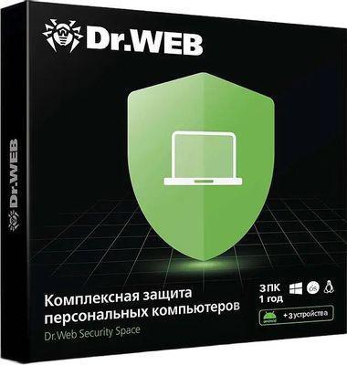 Антивирус Dr.Web ПО DR.Web Security Space КЗ 3ПК 1г (BHW-B-12M-3-A3) [bhw-b-12m-3-a3/ahw-b-12m-3-a2] - фото 1 - id-p220450901