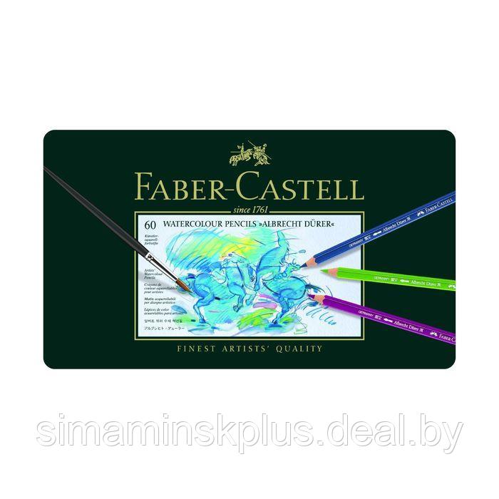 Карандаши художественные акварельные 60 цветов Faber-Castell ALBRECHT DÜRER®, металлическая коробка - фото 1 - id-p220976901