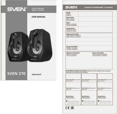 Колонки Sven 370, 2.0, черный [sv-020552] - фото 6 - id-p220451879