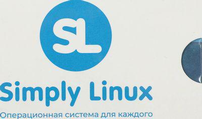 Операционная система BASEALT Simply Linux, USB-накопитель, ТП 12 мес, 64 bit, Rus, USB, BOX - фото 2 - id-p220451034