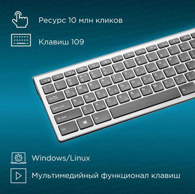 Клавиатура Oklick 890S, USB, серый + черный [1784239] - фото 3 - id-p220451967