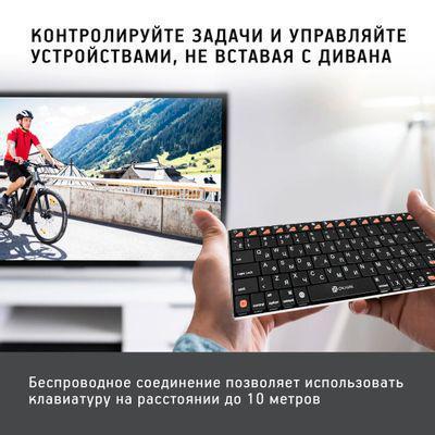Клавиатура Oklick 840S, USB, беспроводная, черный [754787] - фото 2 - id-p220451968