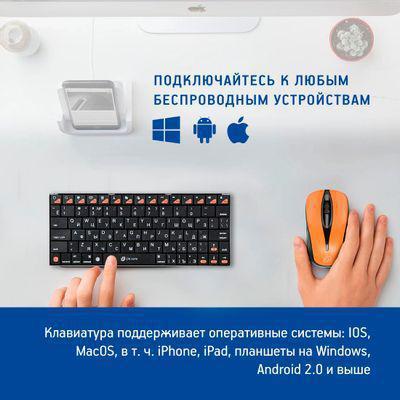 Клавиатура Oklick 840S, USB, беспроводная, черный [754787] - фото 10 - id-p220451968