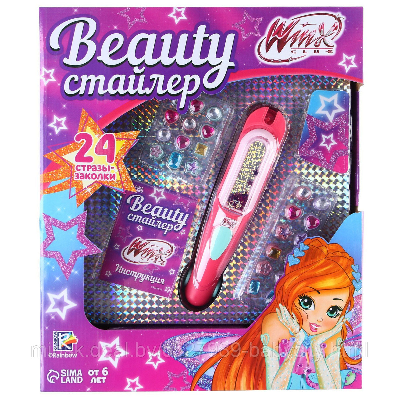 Игровой набор «Beauty стайлер», WINX