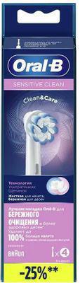 Насадка для зубных щеток Oral-B Sensitive Clean EB60 Sensitive Clean, 4 шт - фото 2 - id-p220451229