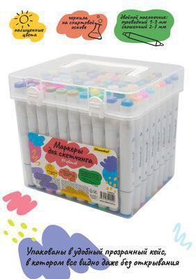 Набор маркеров для скетчинга Silwerhof 80 цвет., 1-7 мм, двойной пишущий наконечник - фото 6 - id-p220451323
