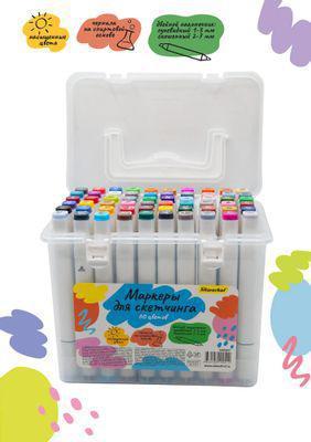 Набор маркеров для скетчинга Silwerhof 60 цвет., 1-7 мм, двойной пишущий наконечник - фото 6 - id-p220451324