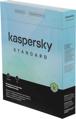 Антивирус Kaspersky Standard 5 устр 1 год Новая лицензия Box [kl1041rbefs] - фото 5 - id-p220590099