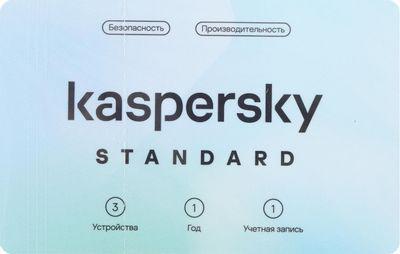 Антивирус Kaspersky Standard 3 устр 1 год Новая лицензия Card [kl1041rocfs] - фото 7 - id-p220590100