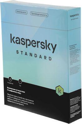 Антивирус Kaspersky Standard 3 устр 1 год Новая лицензия Box [kl1041rbcfs] - фото 9 - id-p220590101
