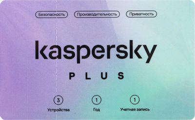 Антивирус Kaspersky Plus + Who Calls 3 устр 1 год Новая лицензия Card [kl1050rocfs] - фото 6 - id-p220590102