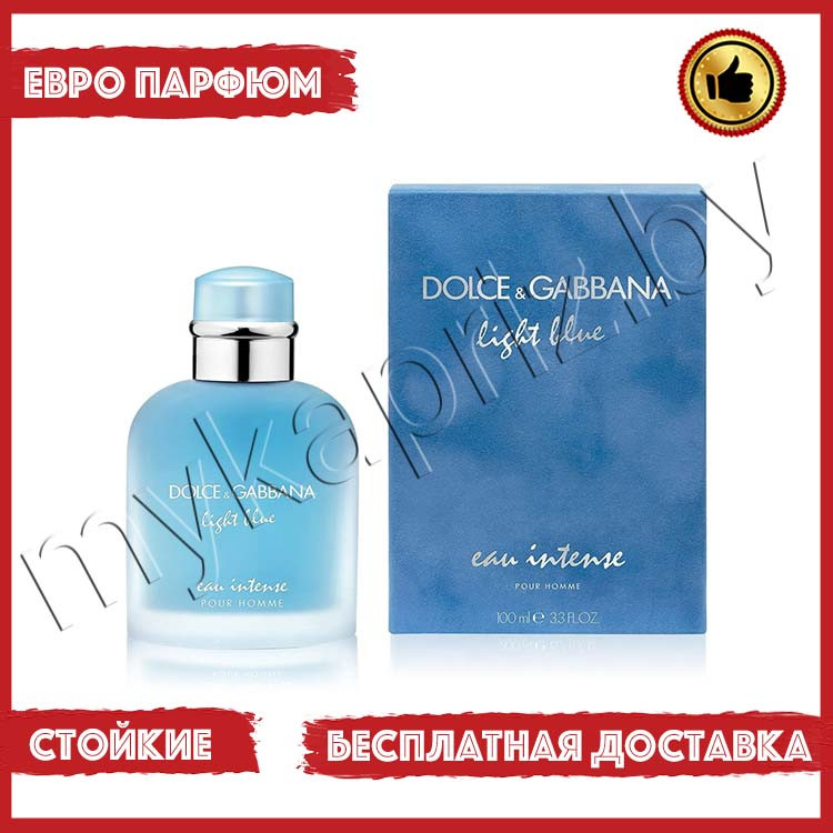 Евро парфюмерия Dolce&Gabbana Light Blue Intense Pour Homme 125ml Мужской - фото 1 - id-p220978936