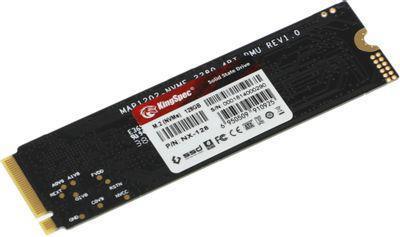 SSD накопитель KINGSPEC NX-128 128ГБ, M.2 2280, PCIe 3.0 x4, NVMe, M.2 - фото 3 - id-p220590265