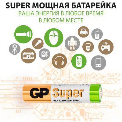 AAA Батарейка GP Super Alkaline 24A LR03, 40 шт. - фото 2 - id-p220590287