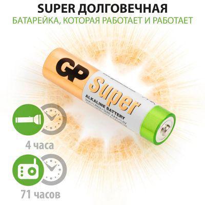 AAA Батарейка GP Super Alkaline 24A LR03, 40 шт. - фото 3 - id-p220590287