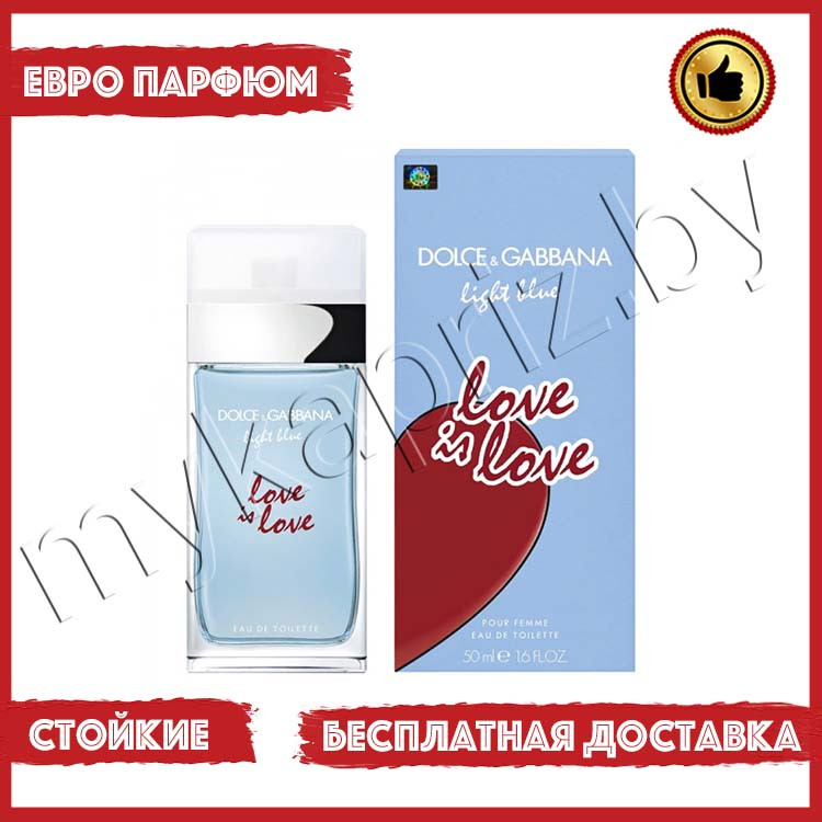 Евро парфюмерия Dolce&Gabbana Light Blue Love Is Love 100ml Женский