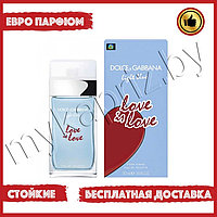 Евро парфюмерия Dolce&Gabbana Light Blue Love Is Love 100ml Женский