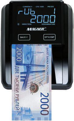 Детектор банкнот Magner 215 автоматический мультивалюта - фото 4 - id-p220622385