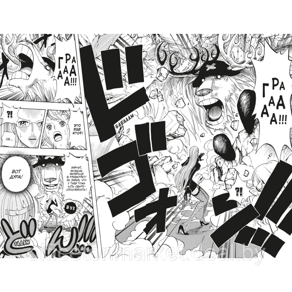 Книга "One Piece. Большой куш. Книга 15. Легенда о герое", Эйитиро Ода - фото 2 - id-p220976220