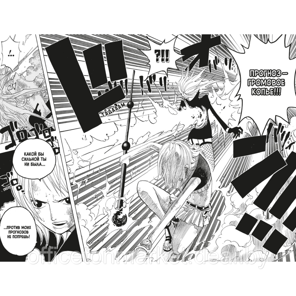 Книга "One Piece. Большой куш. Книга 15. Легенда о герое", Эйитиро Ода - фото 3 - id-p220976220