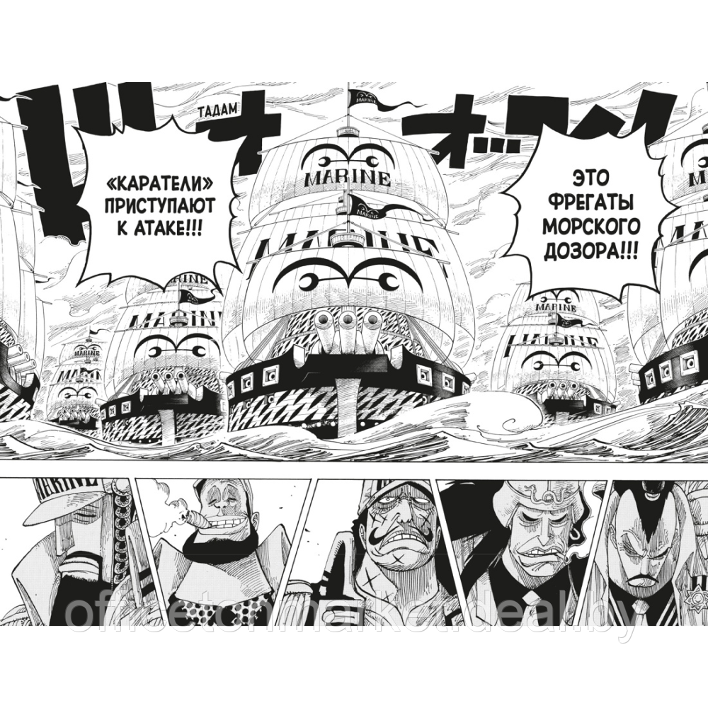 Книга "One Piece. Большой куш. Книга 15. Легенда о герое", Эйитиро Ода - фото 5 - id-p220976220