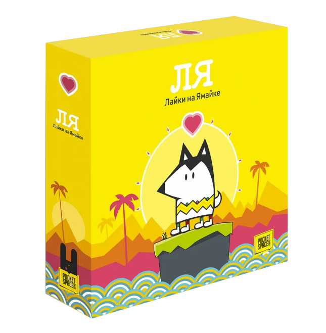 Настольная игра Лайки на Ямайке. Компания Jet Box Games - фото 1 - id-p220979001