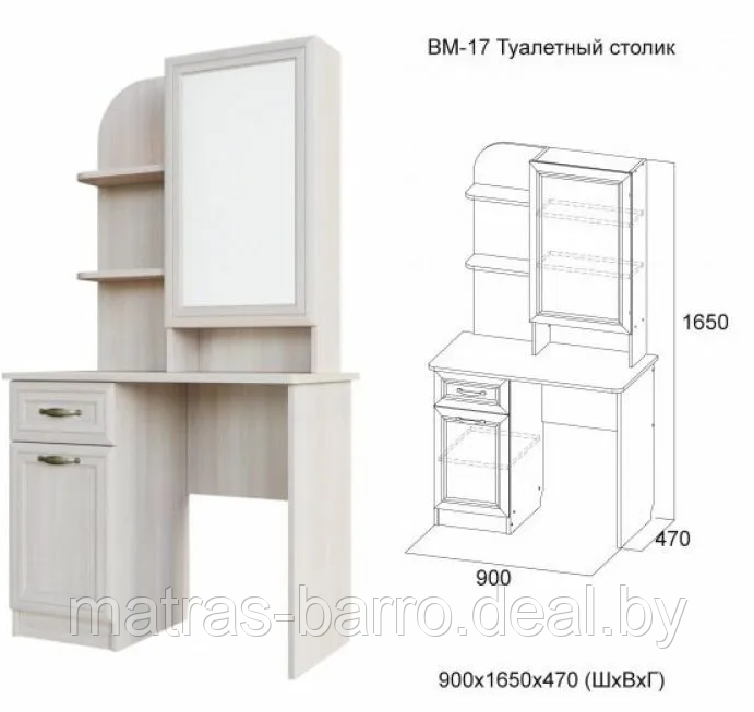 Стол туалетный с зеркалом Вега ВМ-17 в цвете сосна Карелия - фото 3 - id-p154273696