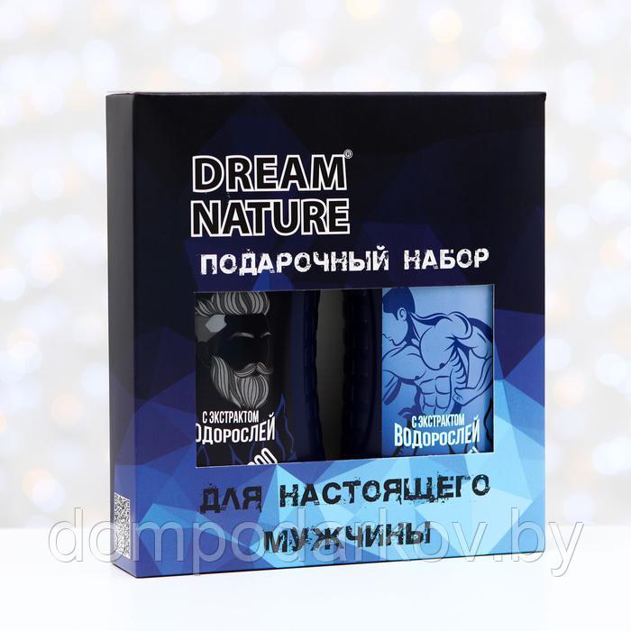 Подарочный набор для настоящего мужчины Dream Nature, экстракт водорослей, 250 мл - фото 6 - id-p220979463