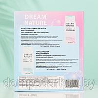 Подарочный набор для женщин Dream Nature «Мицеллярный»: шампунь, 250 мл + гель для душа, 250 мл, фото 5