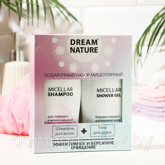 Подарочный набор для женщин Dream Nature «Мицеллярный»: шампунь, 250 мл + гель для душа, 250 мл - фото 4 - id-p220979531
