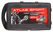 Набор гантелей хромированных Atlas Sport в чемодане 20 кг Atlas Sport 2071000320205, фото 3