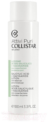 Лосьон для лица Collistar Attivi Puri Salicylic Acid + Niacinamide Lotion - фото 1 - id-p220980853
