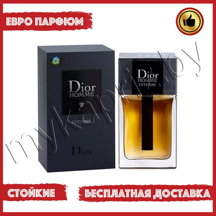 Евро парфюмерия Dior Homme Intense 100ml Мужской