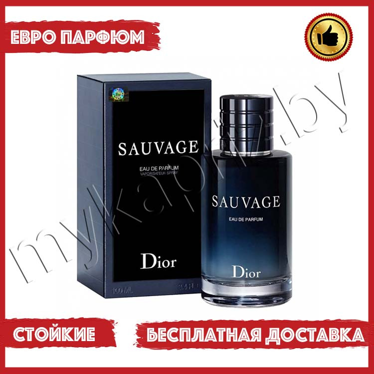 Евро парфюмерия Dior Sauvage Eau De Parfum 100ml Мужской - фото 1 - id-p220973575