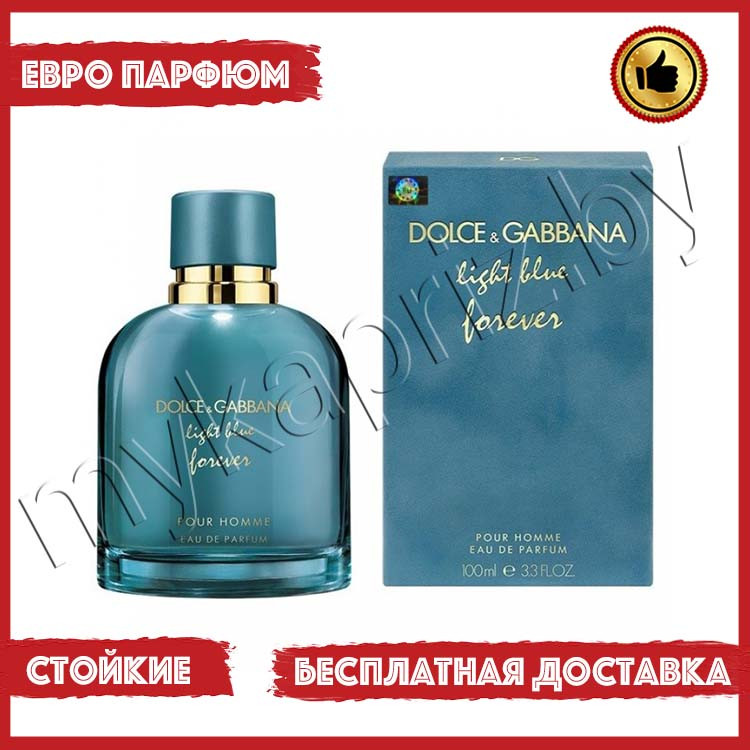 Евро парфюмерия Dolce&Gabbana Light Blue Forever Men 125ml Мужской - фото 1 - id-p220974640