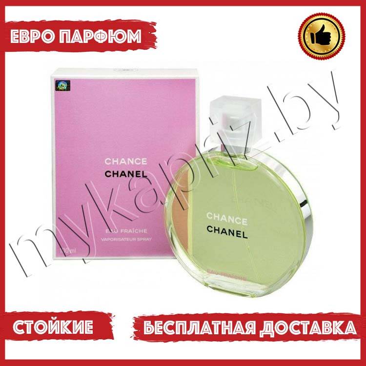Евро парфюмерия Chanel Chance Fraiche 100ml Женский - фото 1 - id-p220947611