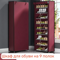 Шкафы складные