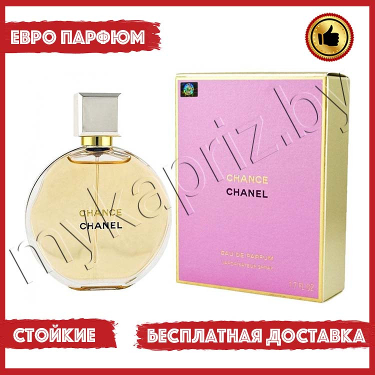 Евро парфюмерия Chanel Chance edp 100ml Женский - фото 1 - id-p220947593