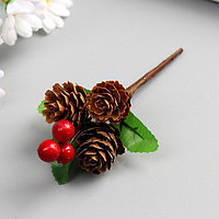 Веточка декоративная Сима-ленд с 3 шишками и 3 ягодками, 7,5 см