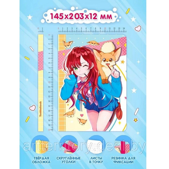Блокнот Tochkabook Anime Pets. Девочка с лисой, А5, 100 г/м2, 72 листа, точка, твердая обложка - фото 2 - id-p220982832