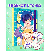 Блокнот Tochkabook Anime Pets. Мальчик с собачкой, А5, 100 г/м2, 72 листа, точка, твердая обложка