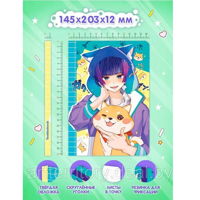 Блокнот Tochkabook Anime Pets. Мальчик с собачкой, А5, 100 г/м2, 72 листа, точка, твердая обложка - фото 2 - id-p220982833