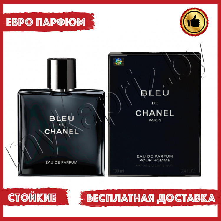 Евро парфюмерия Chanel Bleu De Chanel edp 100ml Мужской - фото 1 - id-p220947576