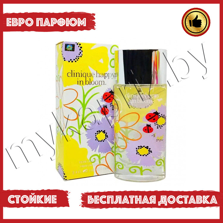 Евро парфюмерия Clinique Happy In Bloom Ladybug 100ml Женский - фото 1 - id-p220972726